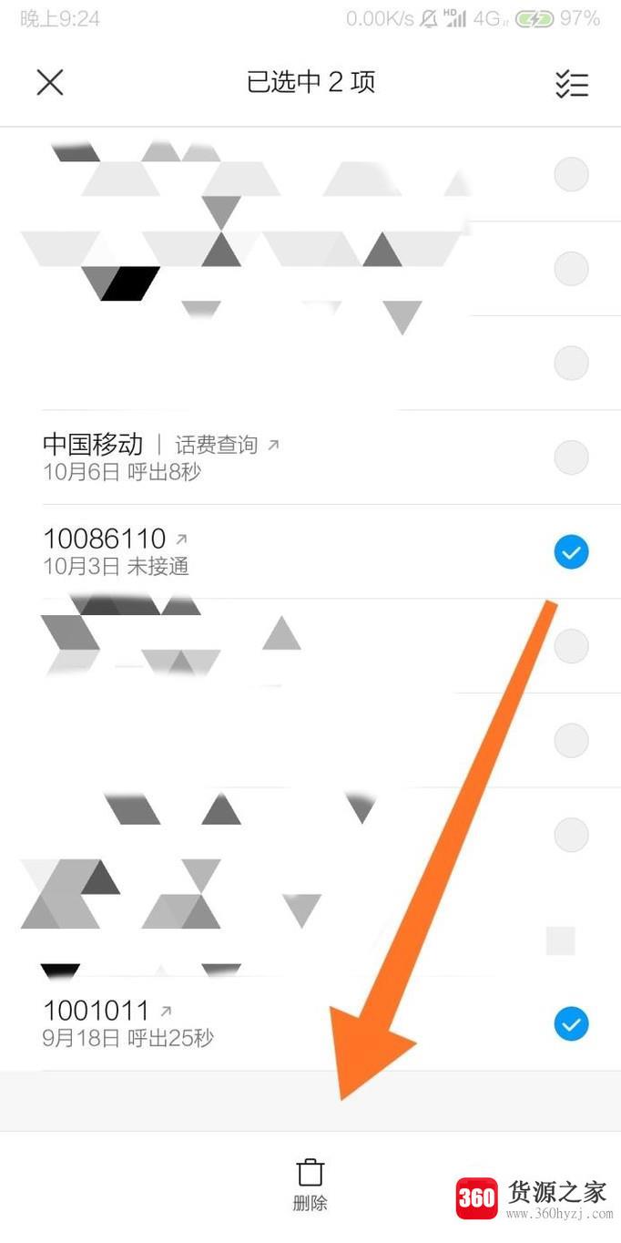 小米手机miui9怎么样删除通话记录