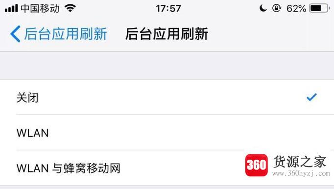 怎么关闭苹果手机后台应用刷新