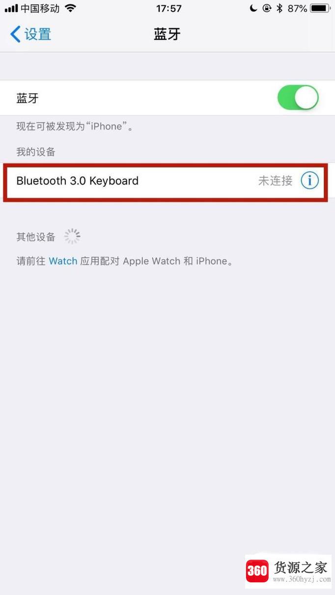 iphonex蓝牙设置与连接教程