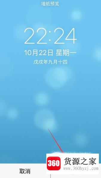 苹果手机iphone怎么设置动态壁纸？