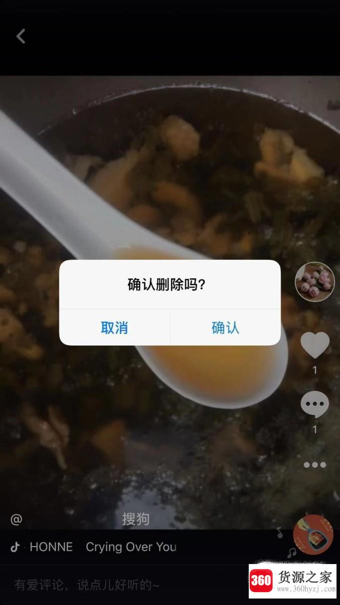 怎么删除我们在抖音发布的作品？