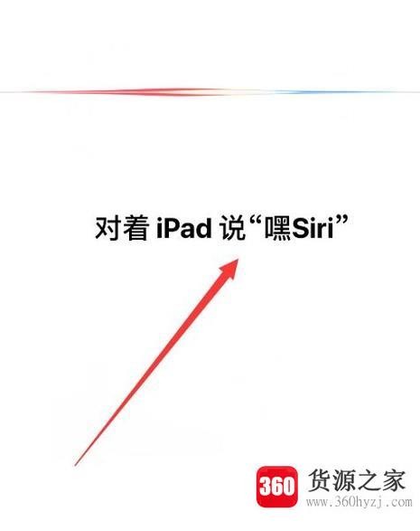 iphone怎么开启语音输入并使用