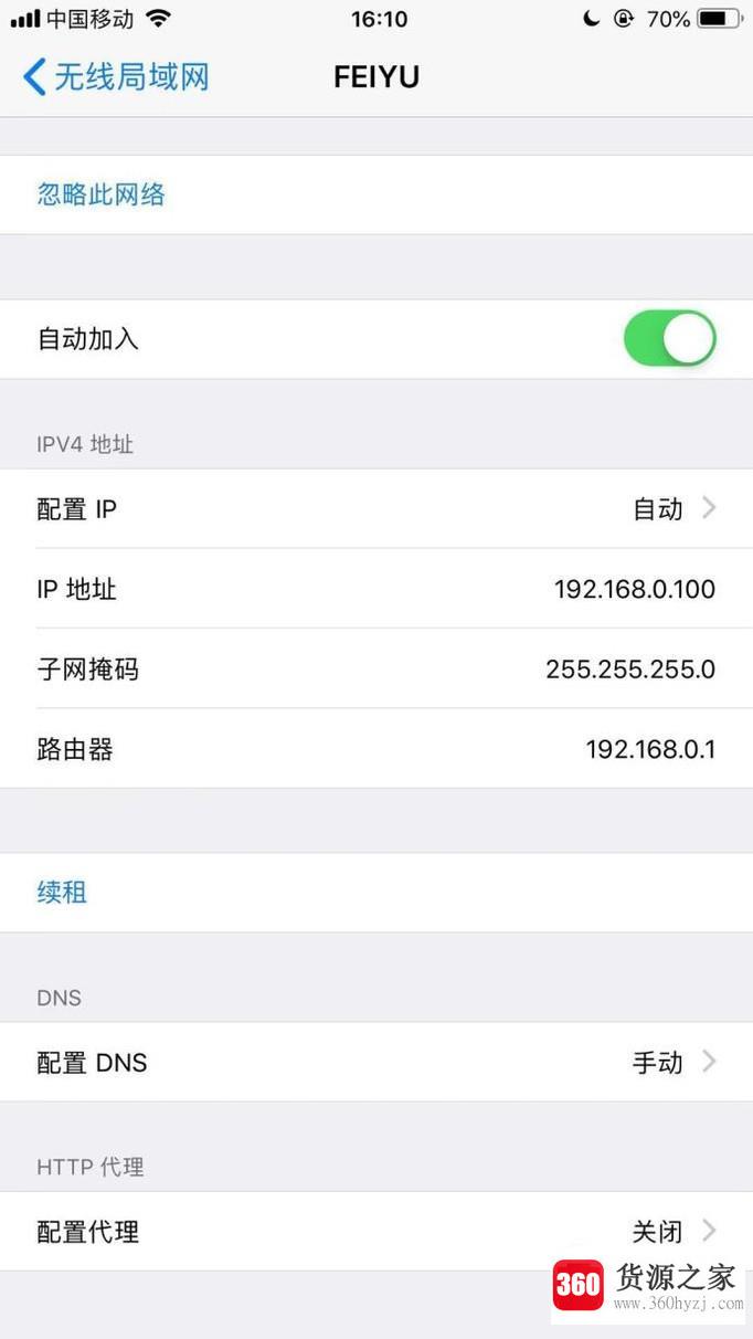 iphone连wifi掉线怎么办？