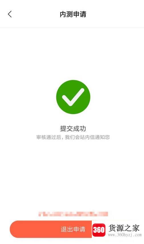 怎么把小米手机系统升级到miui10稳定版？