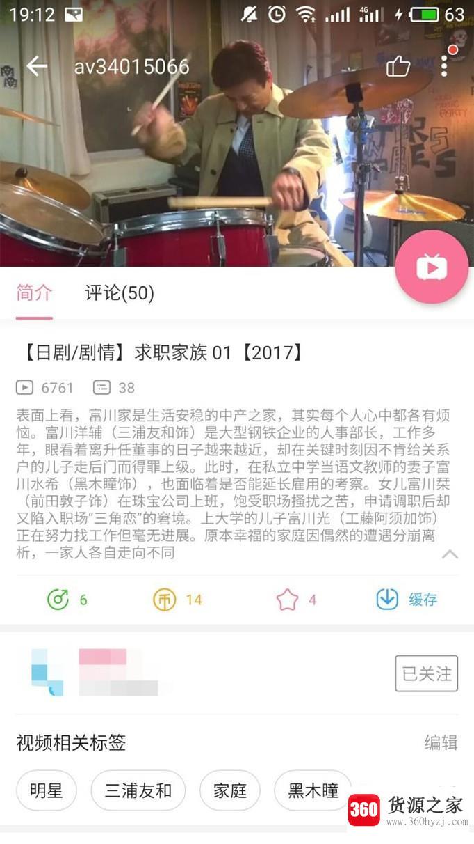 怎么用手机看国外电视节目？