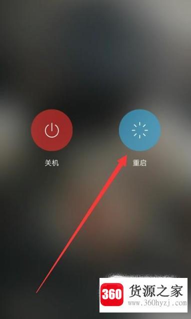 手机连不上wifi热点怎么办