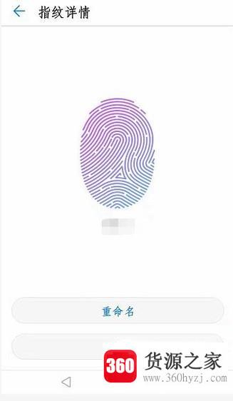 怎么设置华为手机的指纹触控功能