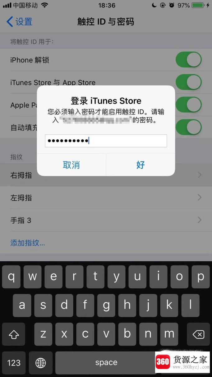 苹果手机下载app时需要输入密码怎么设置