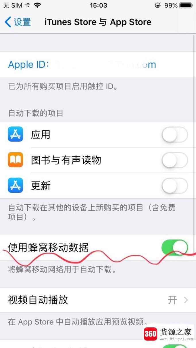 iphone下载软件一直转圈等待中怎么办