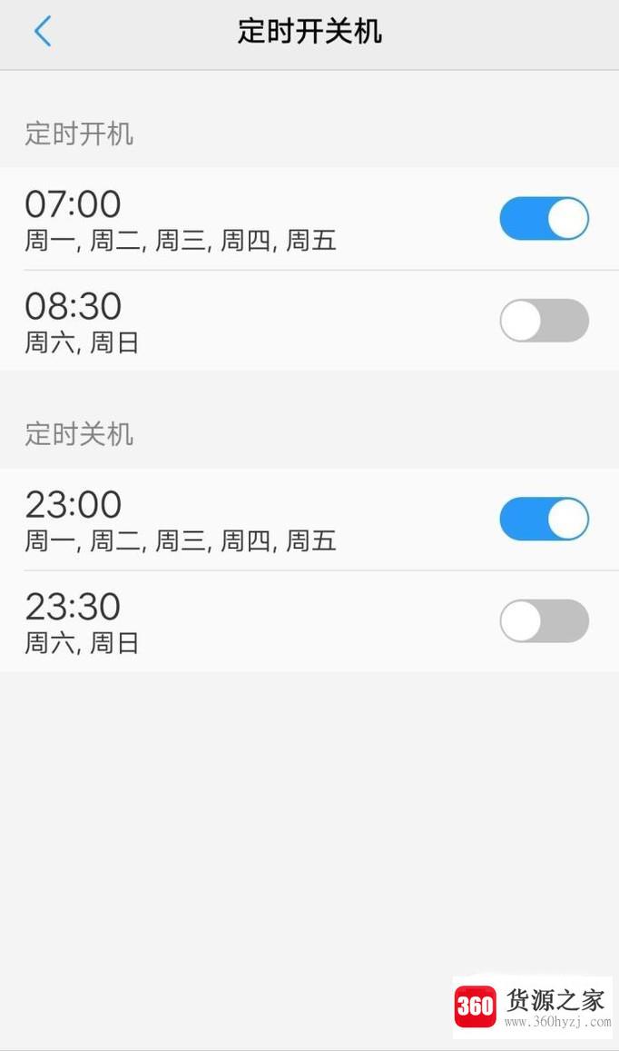 vivo21i手机怎么设置定时开机、关机？