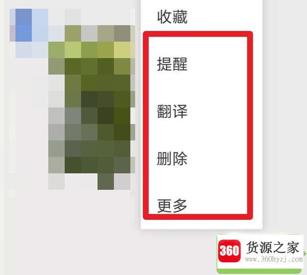 微信的信息撤回或撤销是怎么回事？