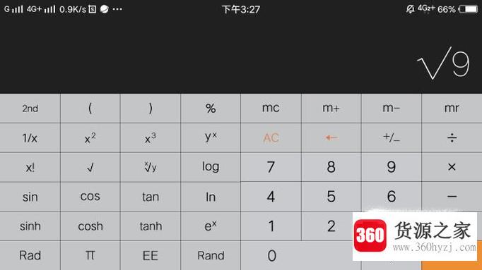 科学计算器怎么开方