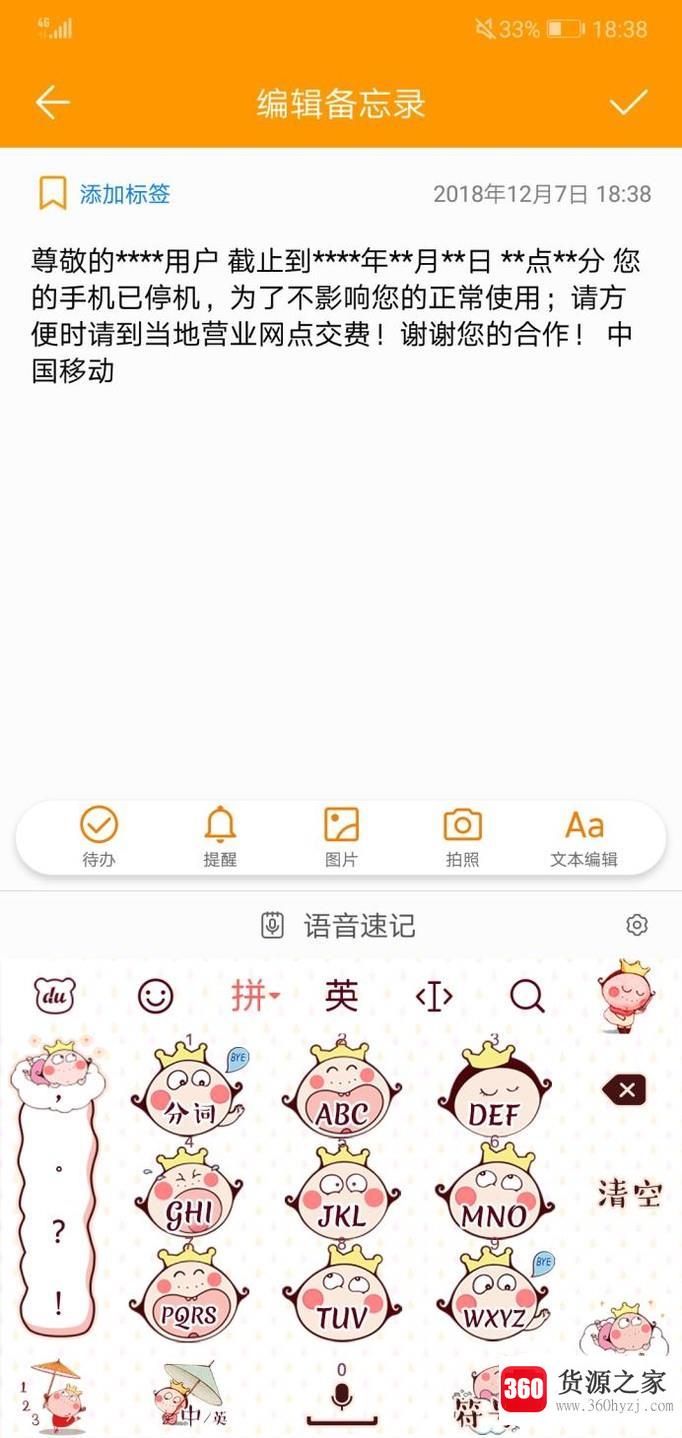 手机短信发不出去怎么办