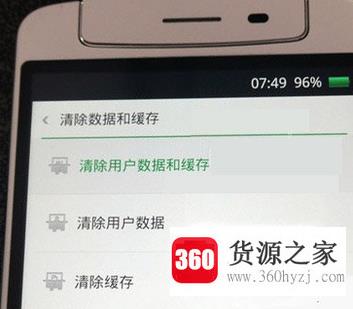 oppo手机忘记密码怎么解锁？