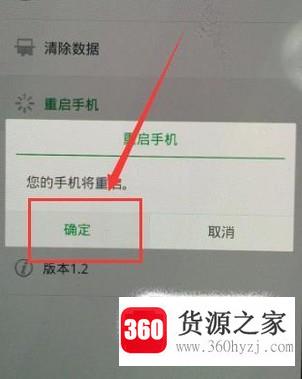 oppo手机忘记图案解锁怎样解