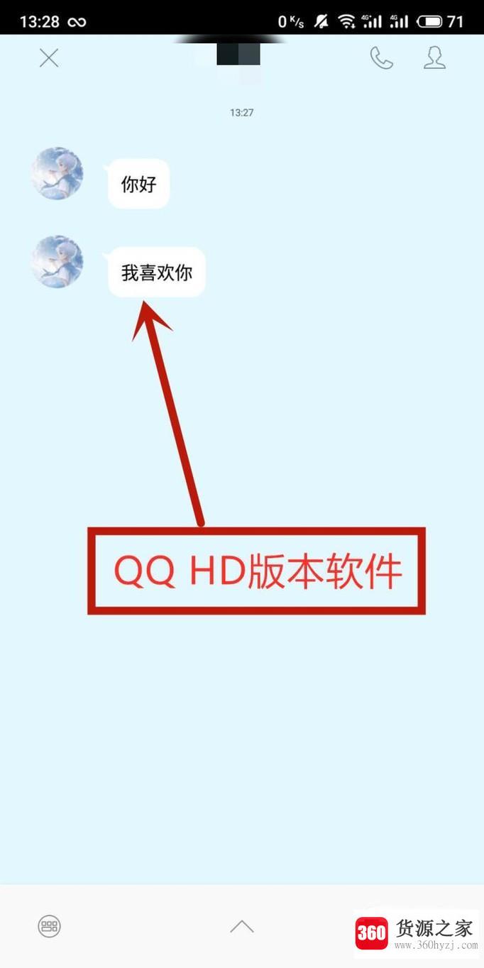 怎么查看被撤回的qq消息？