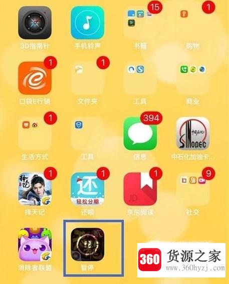 苹果iphone怎么用流量下载软件