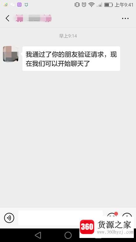 微信被封了功能被限制怎么解封解除？