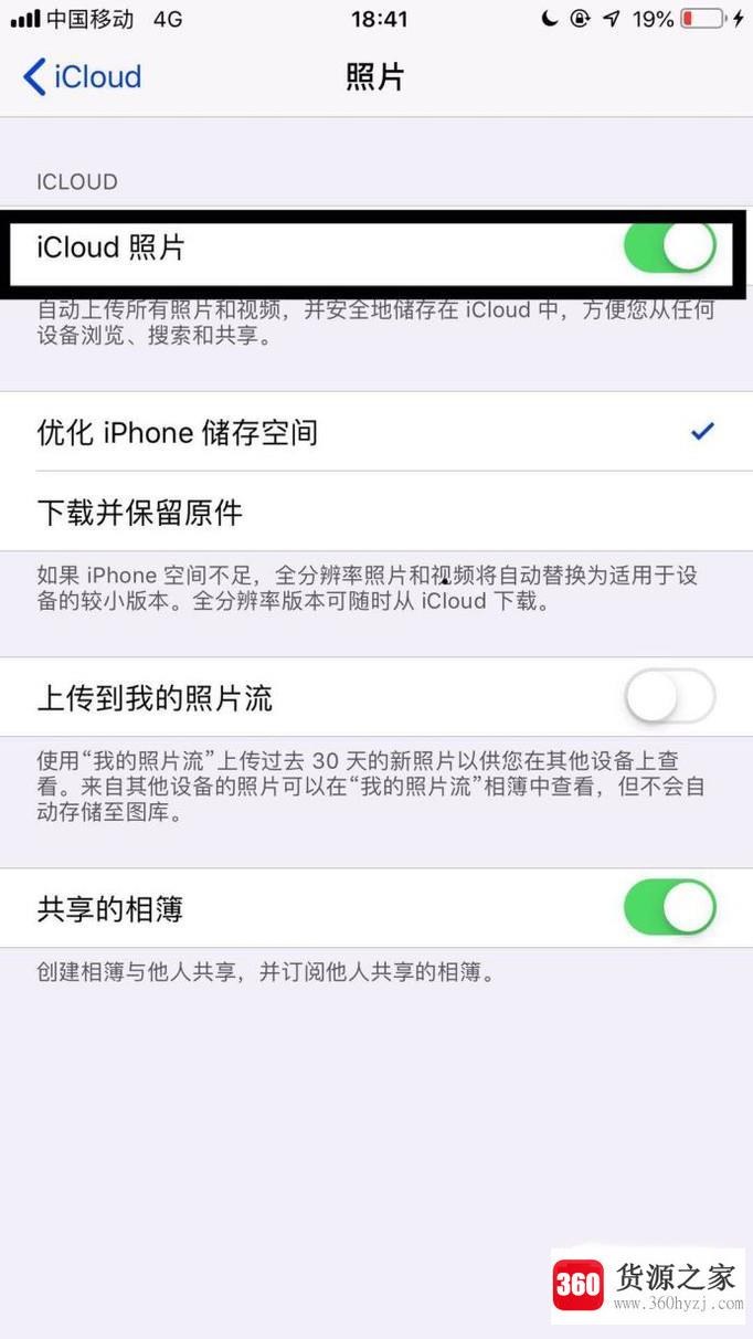 icloud照片怎么恢复到手机？