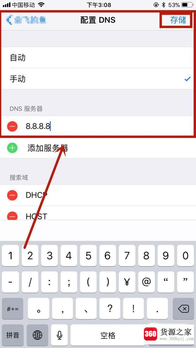 怎么让你手机网速变快？