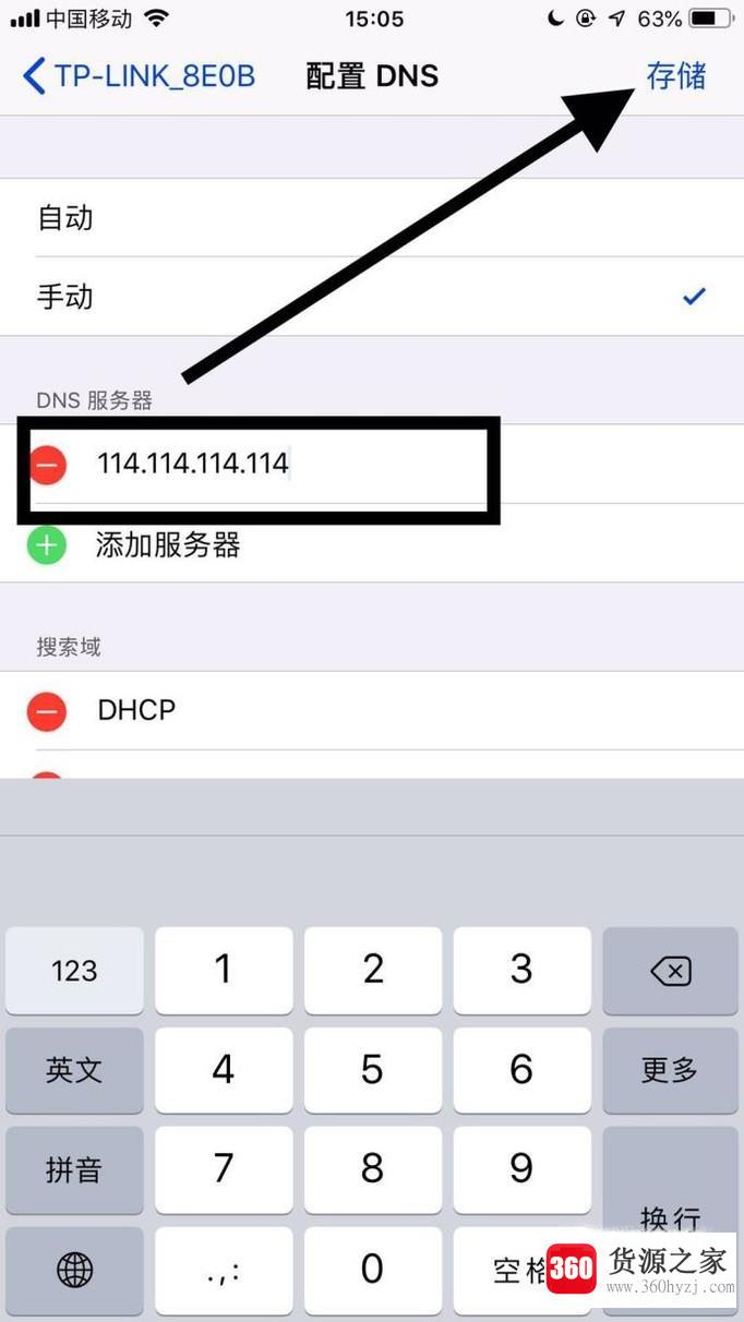 怎么让wifi网速变快？