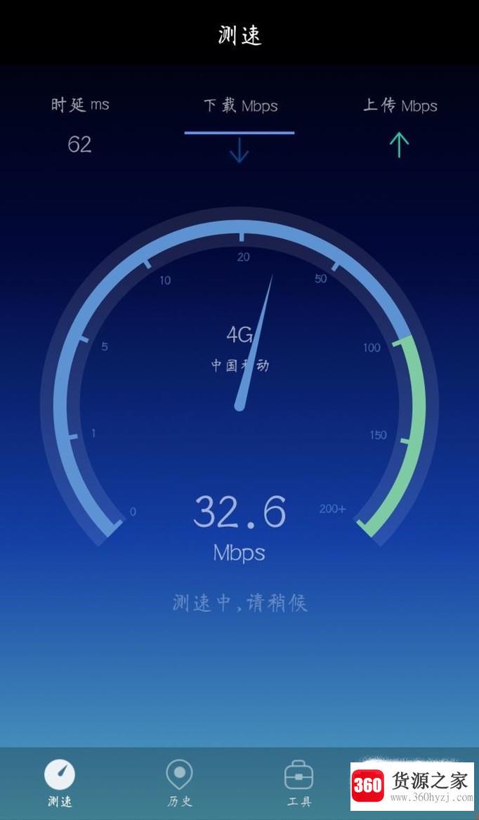 怎么通过apn提高手机4g网速？