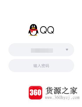 怎么修改qq密码