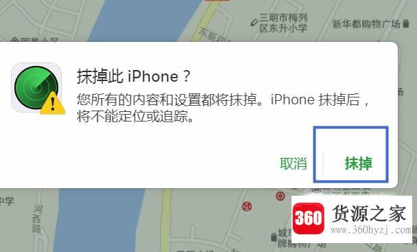 忘了iphone锁屏密码怎么办？