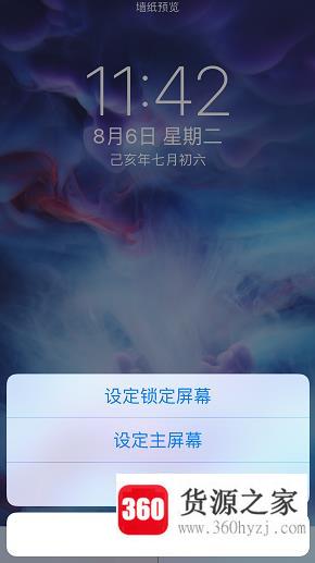 iphone设置动态壁纸没有声音效果怎么办