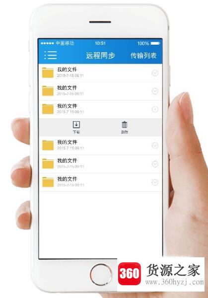 怎么在苹果手机上免费安装迅雷app