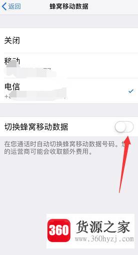 iphonexr信号差怎么办