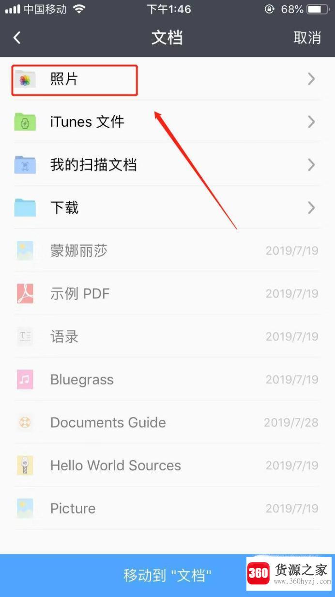 iphone手机怎么下载网页中的视频？