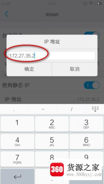 手机连不上wifi怎么办？