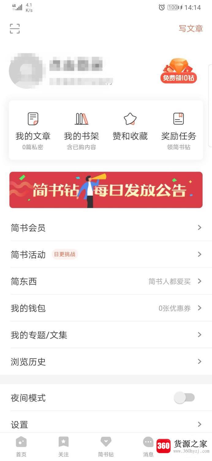 2019手机上都有哪些赚钱app？