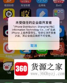 苹果手机微信多开怎么同时登陆两个微信