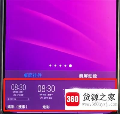 vivoz3手机使用教程