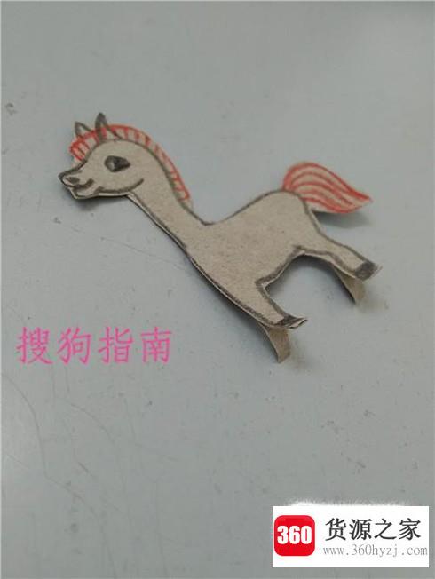 废旧纸板手工制作小马