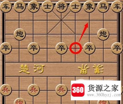 怎么下象棋