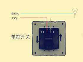 选择什么单控开关品牌质量硬