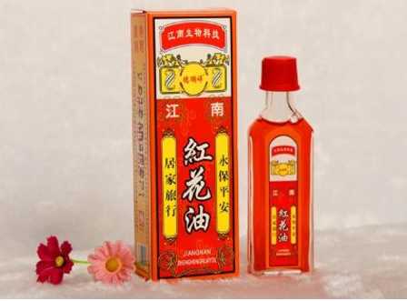 老字号红花油十大品牌有哪些