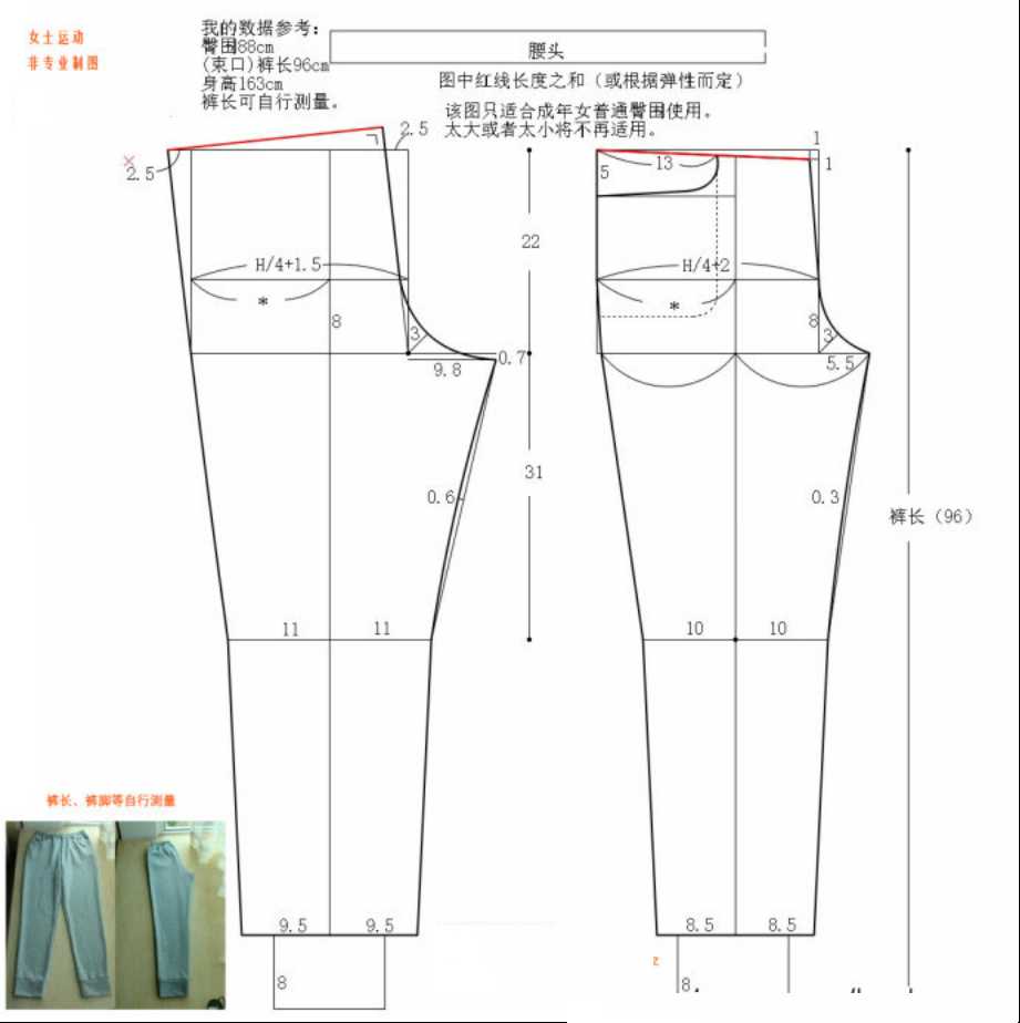 什么牌子的运动裤质量最好有哪些