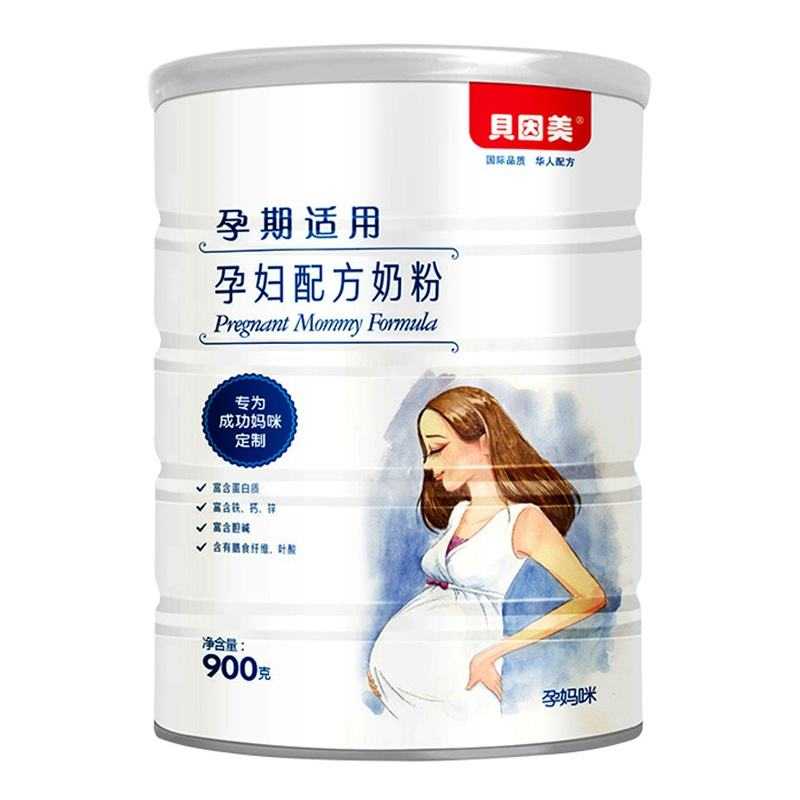 孕妇奶粉哪个品牌好