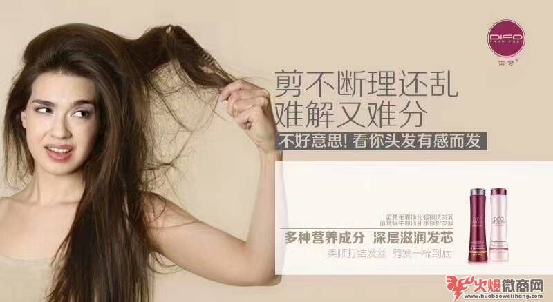 笛梵洗护可以预防抬头纹的产生吗梵大招商