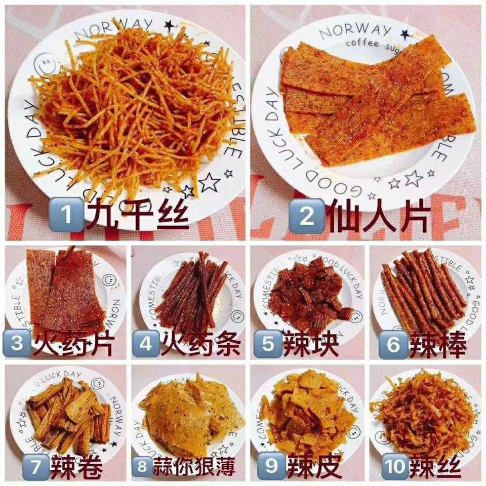 什么样零食适合微商代理