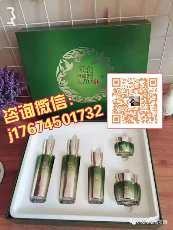 怎么代理百雀羚护肤品