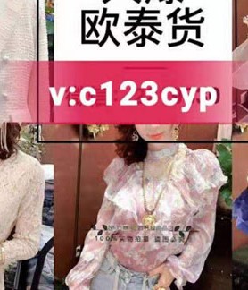 各大批发档口童装女装一件代发招代理