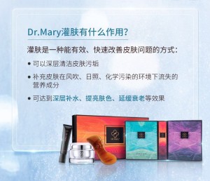 怎么代理流畅度dr.mary