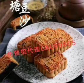 隆安雁江排塘豆沙月饼