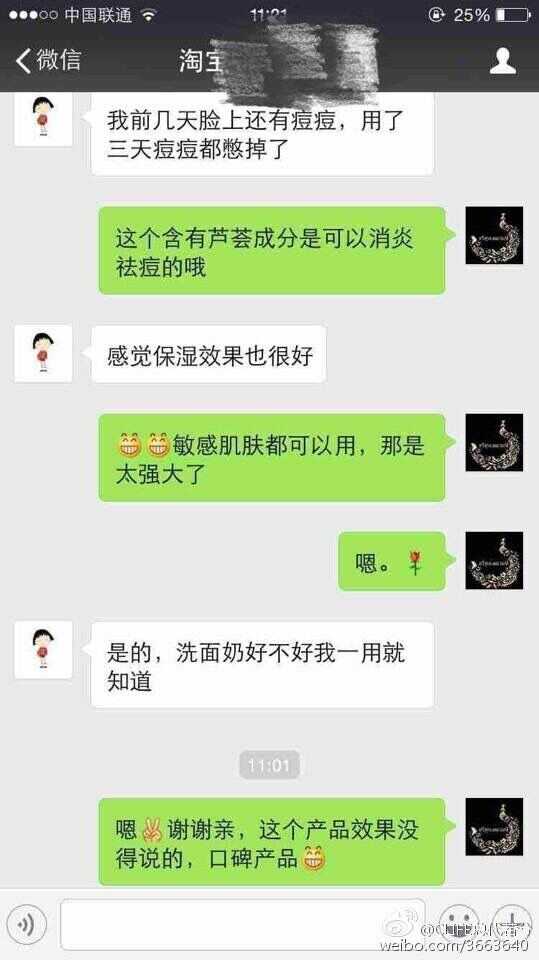 泰国clife卸妆洗面奶效果好么