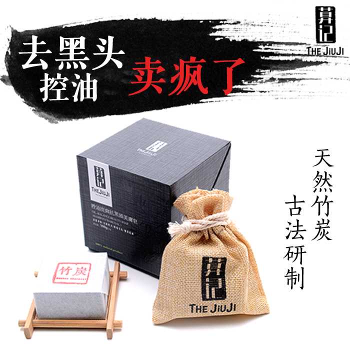 蜂蜜酵素黑糖姜茶.一手货源免费代理一件代